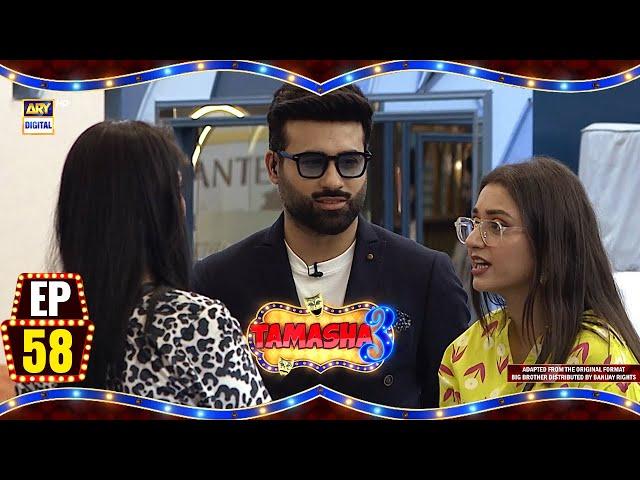 Tamasha Season 3 | Episode 58 | 29 Sep 2024 | ARY Digital