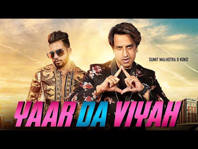 Yaar Da Viyah | Sumit Malhotra ft Koko | Latest Punjabi Song 2019 | Shemaroo Music