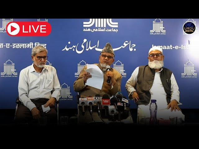 LIVE: Press Meet | Jamaat-e-Islami Hind | Bulldozer Injustice, Assam Detention Camp