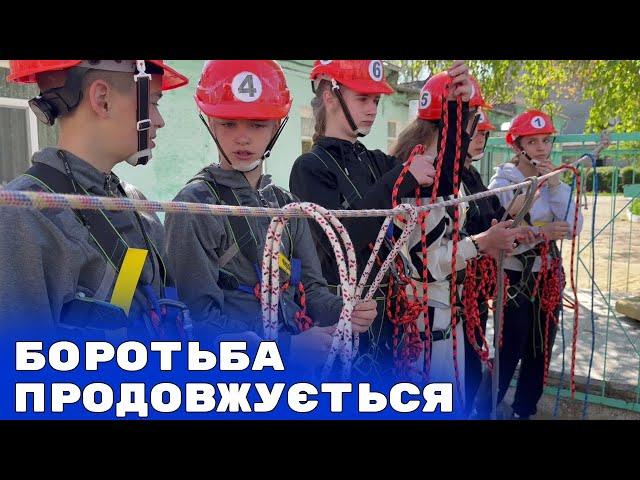 Продовження першого етапу Всеукраїнської гри «Сокіл» («Джура»)