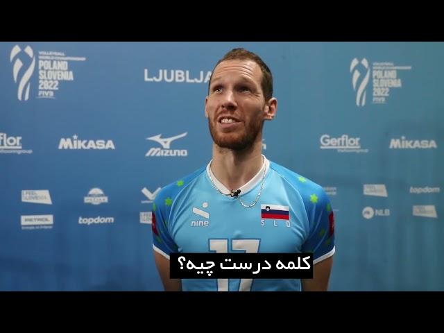 FIVB MEN'S WORLD CHAMPIONSHIP 2022; Slovenia's Captain interview after friendly match Vs Iran