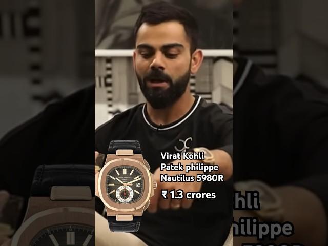 Virat Kohli with his Patek philippe Nautilus chronograph 5980R #watchenthusiast #viratkohli #watch