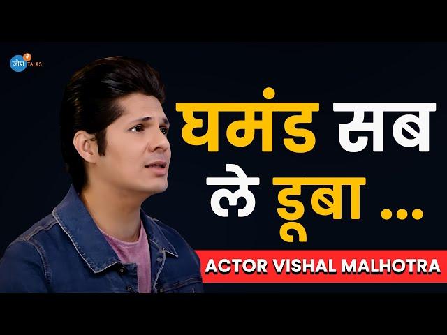 Bollywood के सभी दरवाज़े मेरे लिए बंद इसलिए हुए  ️ | @actorvishalmalhotra  | Josh Talks Hindi