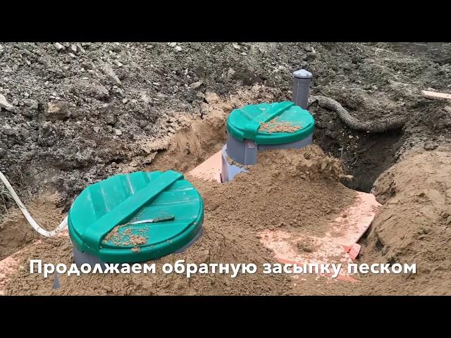 Установка загородной канализации "Росток". Септик "Rostok" Коттеджный и биофильтр "Rostok" Плюс.