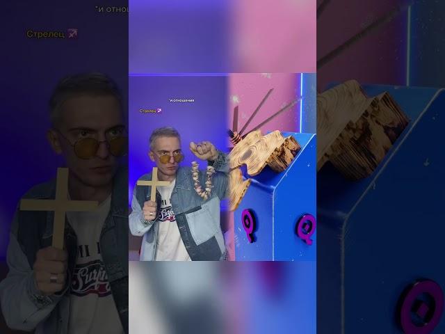 Нас почти 1 , осталось немного ️ #рек #врек #знакизодиака #рекомендации #лев #козерог #рак