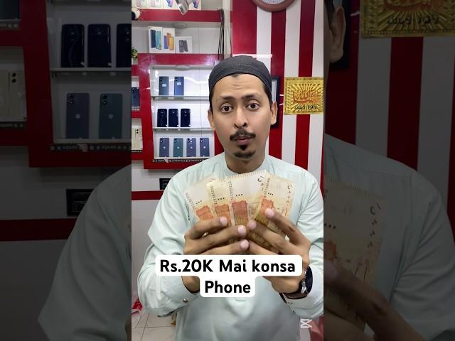 20,000 Mein Aisa Phone?! Must Watch Before You Buy!" #under20k #techshorts #sastaphone #ytshorts