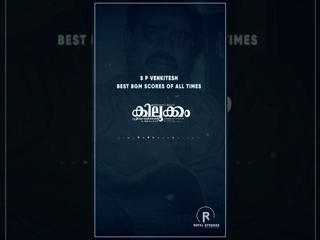S P Venkatesh : Kilukkam BGM
