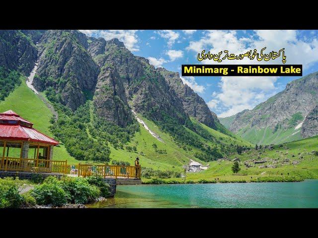 Pakistan Most Beautiful Place | Rainbow Lake Minimarg |