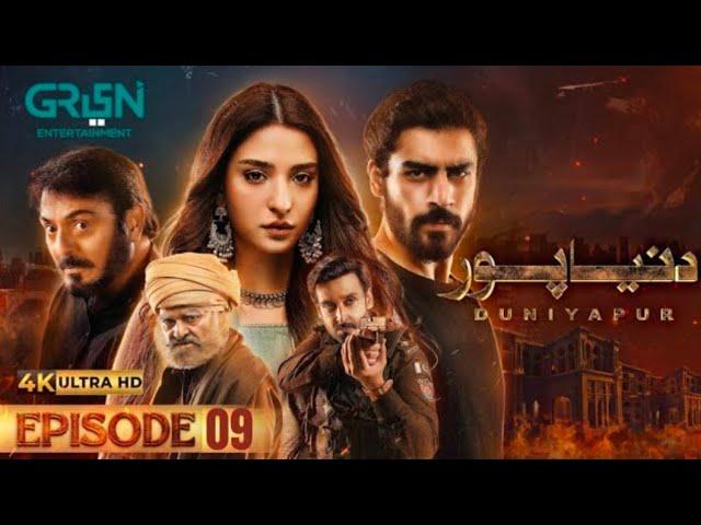 DuniyaPur Episode 9 | 19th November 2024 | Green TV Entertainment | dunyapur drama episode 9