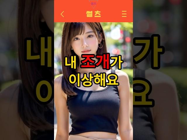 나를 속였어
