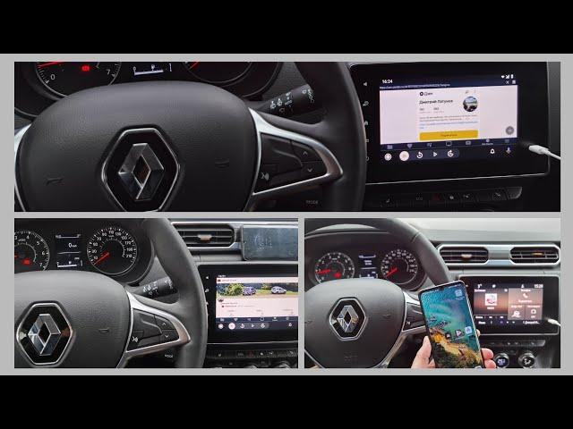 Воспроизведение видео, интернет, IPTV на Android Auto. Актуальный способ установки Fermata Auto