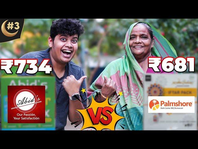 Iftar Box With My Grandma ️ | Palmshore VS Abids. Ep - 3 | Irfan's View