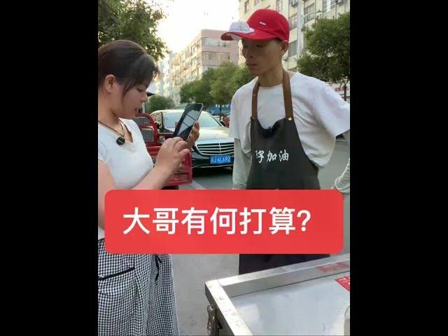 梅子把大哥叫到四川大半个月了，一直在都在帮我们卖鱼儿，今天问他有何打算，没想他竟然是这样的想法#梅子加油 #三农 #农村生活 #农村日常