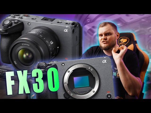 Sony FX30 УНИЖАЕТ и ДОМИНИРУЕТ! Fuji ВЗГРУСТНУЛ, Canon ВЗДЕРНУЛСЯ.