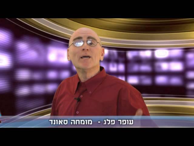 הקול קובע - סדנאות לאנשי מכירות ולמנהלים שרוצים לשכנע