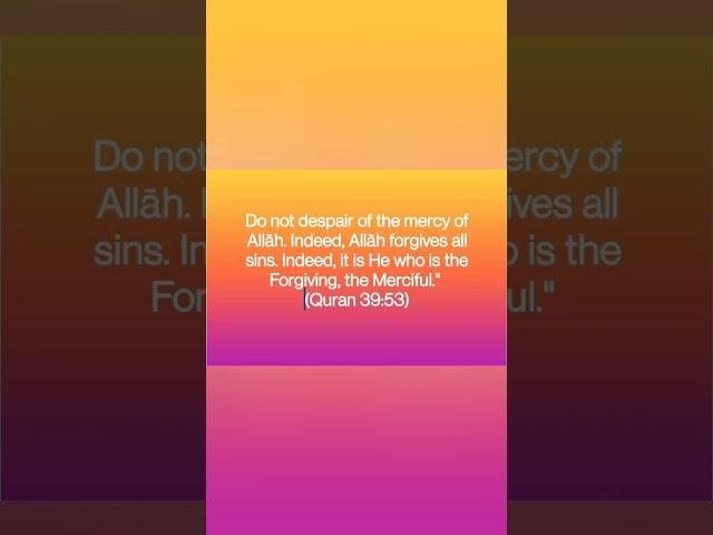 Verse From Quran #shorts