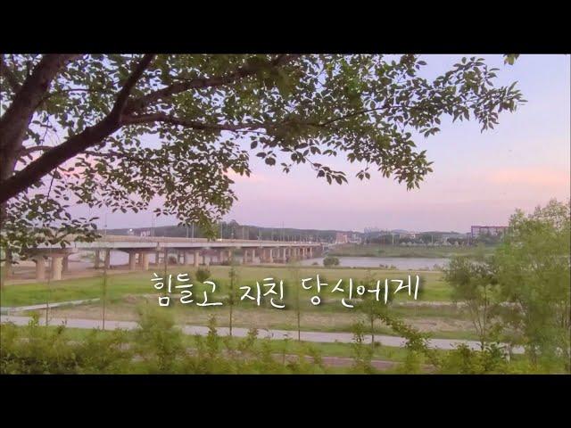 [시험관/인공수정] 시험관 실패 후 다 포기하고 싶을 때, 마음의 위로가 되준 글