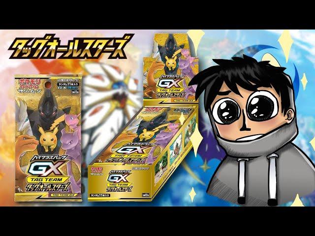 POKEMON SM12a | ️ LE MEILLEUR SET SOLEIL & LUNE  | OUVERTURE à 500€ ft @MsBgirl45