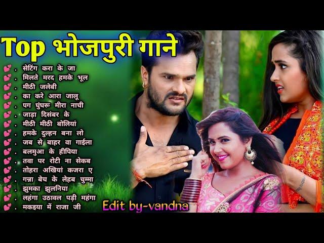 Top 20# Khesari Lal & Kajal Raghwani nonstop bhojpuri dj song all hit song 2022