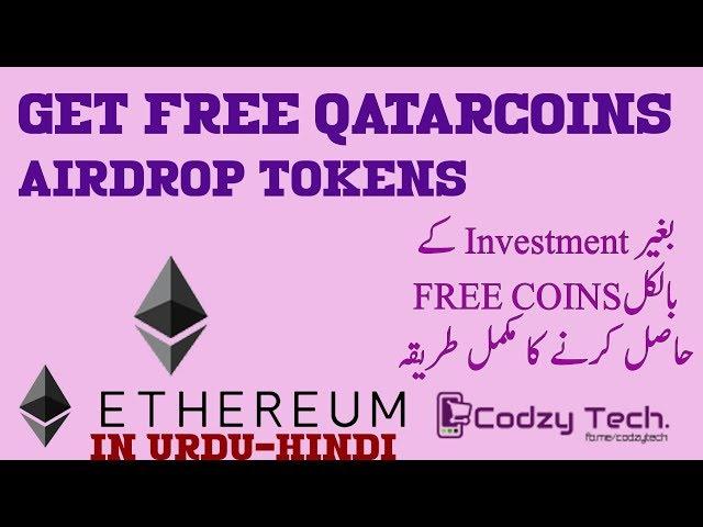 Get Free Qatarcoins Airdrop 1QTR = $0.1 USD