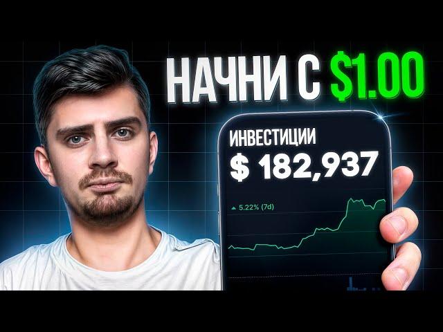 РАБОЧАЯ СХЕМА ЗАРАБОТКА НА АЛЬТКОИНАХ! [В 2025]