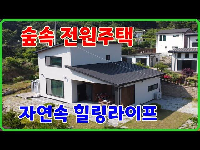 강화전원주택,강화도전원주택 ,전원주택매매,