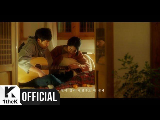 [MV] SAM KIM(샘김) _ When You Fall (Feat. Chai)