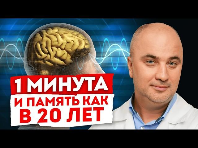 Как сохранить ЯСНОСТЬ УМА после 40? / Способы замедлить СТАРЕНИЕ МОЗГА