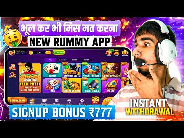 ₹777 BONUS New Rummy App Today | New Teen Patti App 2024 |Teen Patti Real Cash Game 10 Rummy New App