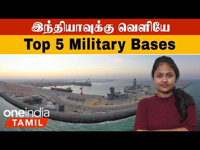 Top 5 Indian Military Bases Outside India | Top 5 With Nandhini | Indian Overseas Military Bases