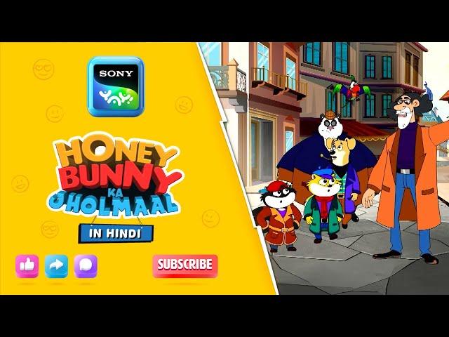 हनी बन्नी और कैटिसी लिगेसी IHunny Bunny Jholmaal Cartoon for kids Hindi|बच्चो की कहानियां |Sony YAY!