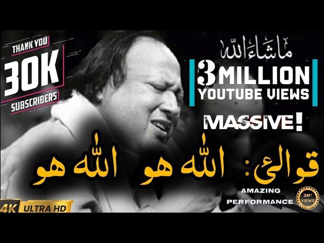 Allah hu Allah hu ,Qawali by Nusrat Fateh ali Khan,One of the greatest Qawali