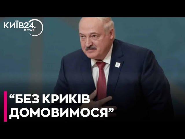 Лукашенко запропонував Трампу, Зеленському та Путіну провести переговори в Білорусі