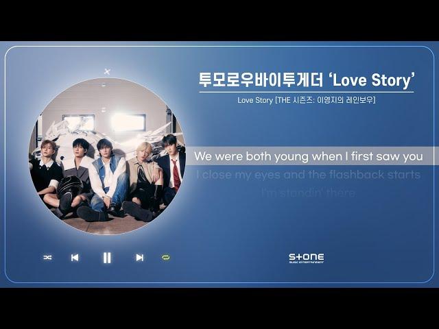 투모로우바이투게더 - Love Story [THE 시즌즈: 이영지의 레인보우] (1 HOUR LOOP)｜리릭, 가사,  Lyric｜Stone Music Playlist