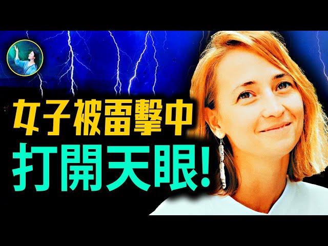 每人的名字都有味道！天堂推翻「好人」的定義！為何有人死後 靈魂會被困住？驚人的人體器官聯覺！| #未解之謎 扶搖
