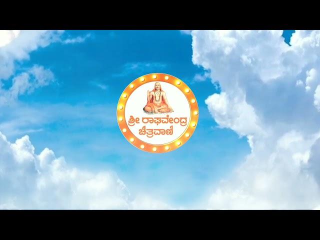 raghavendra chitravani | intro