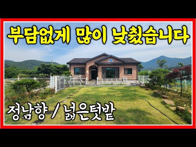 금액 많이 내렸습니다~ 정남향 창원 25분 창녕 전원주택 매매 #창녕전원주택매매 #창원북면전원주택매매 #창원동읍전원주택매매 #밀양전원주택매매