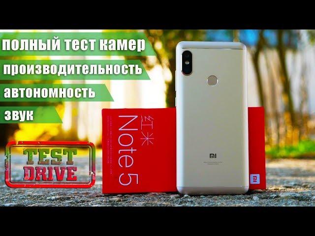 Обзор Xiaomi Redmi Note 5 - великий и ужасный МОНСТР!