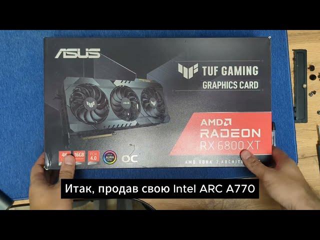 Взял RX 6800 XT после майнинга 