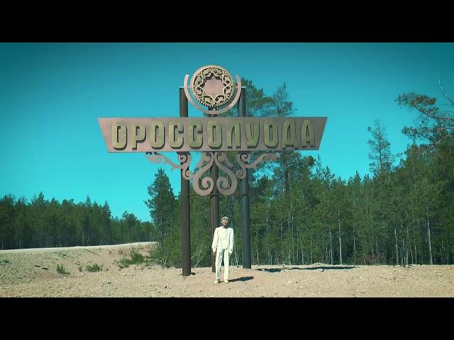 Герасим Соловьев - О5о сааьым
