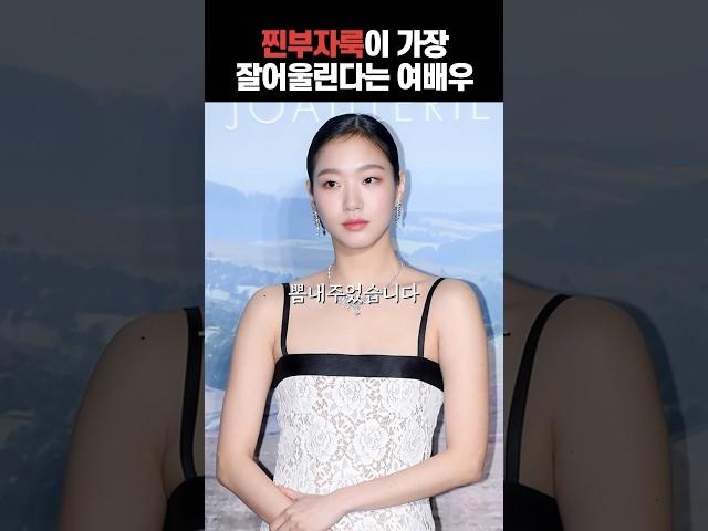 찐부자룩이 가장 잘어울린다는 여배우 #shorts #올드머니룩