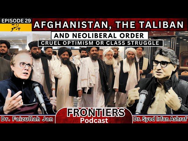 The Taliban and Neoliberal Order | Cruel Optimism | Dr. Faizullah Jan | Dr. Syed Irfan Ashraf