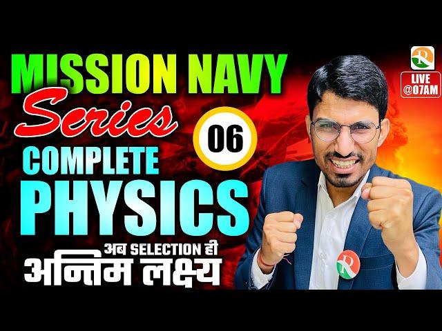 Mission Navy -06 | Navy SSR Complete Physics | Navy Physics Marathon Classes | Navy Physics One Shot