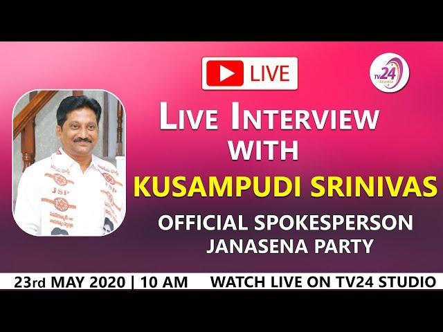 LIVE Discussion with Srinivas Kusampudi - Janasena Official Spokesperson || TV24 STUDIO