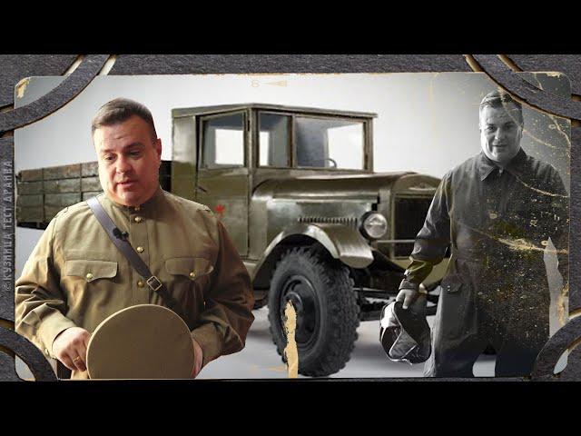 Как правильно носить военную форму? Форма РККА образца 1943-го. Примерка.