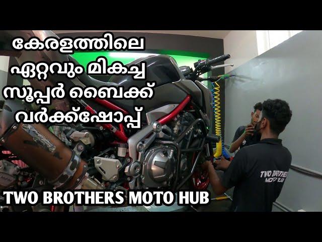 BEST SUPERBIKE WORKSHOP IN KERALA | TWO BROTHERS MOTO HUB INAGURATION | KOLLAM