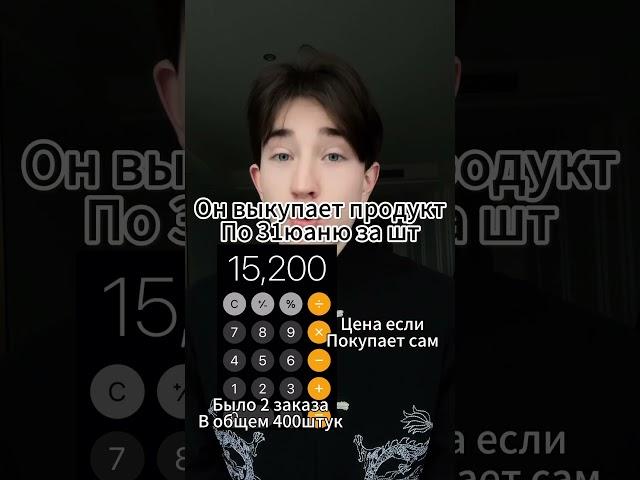 Баеры в Китае не нужны? #оптовыезакупки #байеркитай