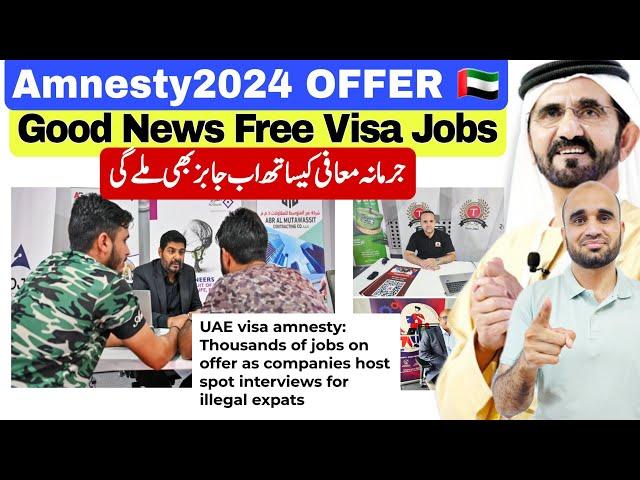 UAE visa amnesty: Thousands of jobs on offer as companies host spot interviews for illegal expats