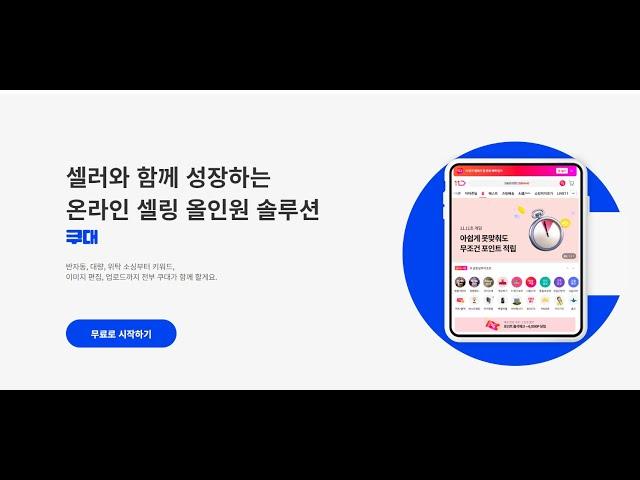 옥토퍼스맨 라방