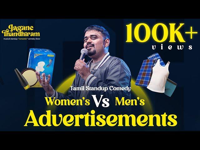 Advertisements - Sneak Peek from Jagane Thandhiram | Tamil Stand Up Comedy | Jagan Krishnan